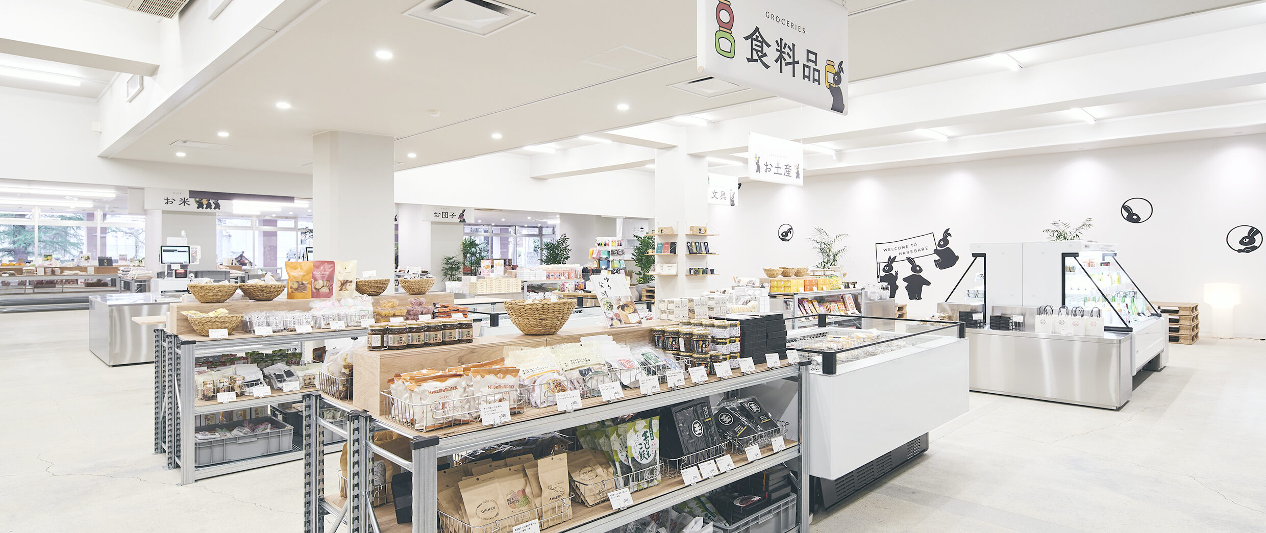 harebare_0040_2481_1045