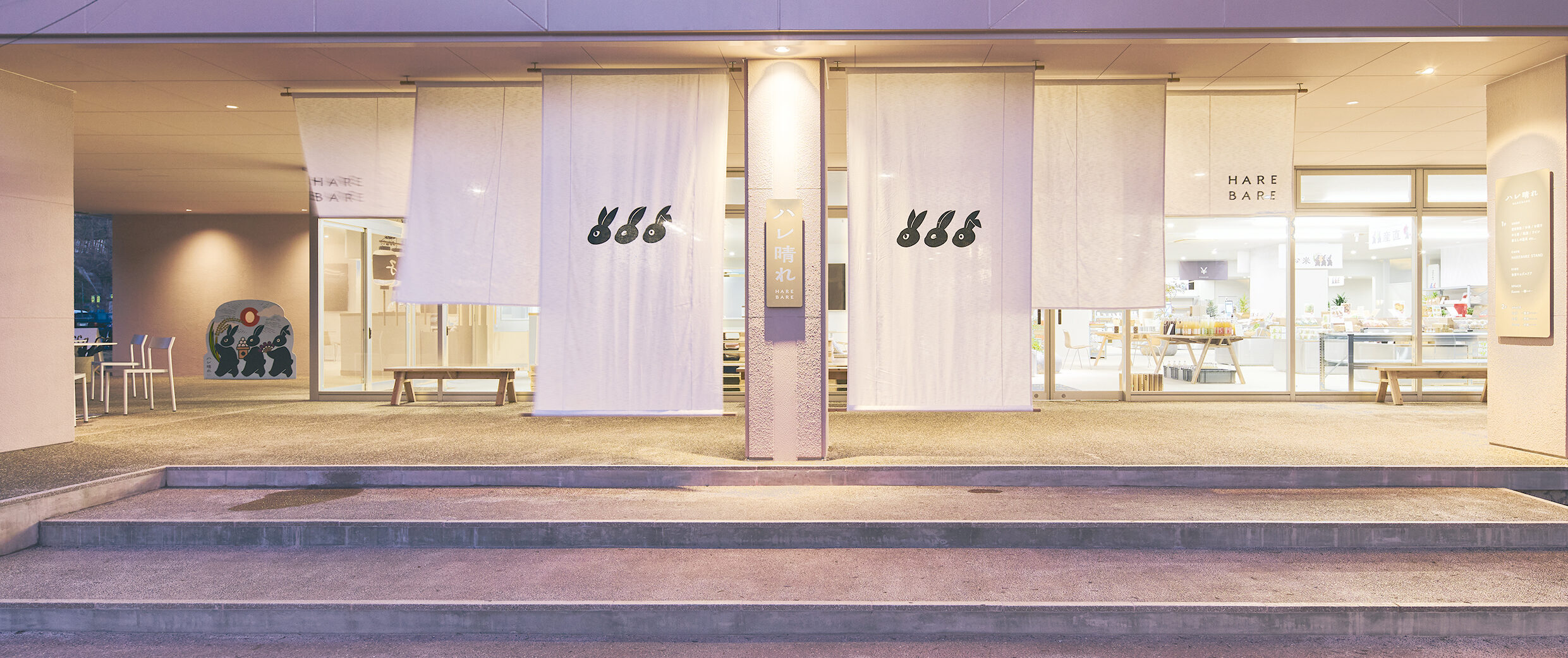 harebare_0090_2481_1045